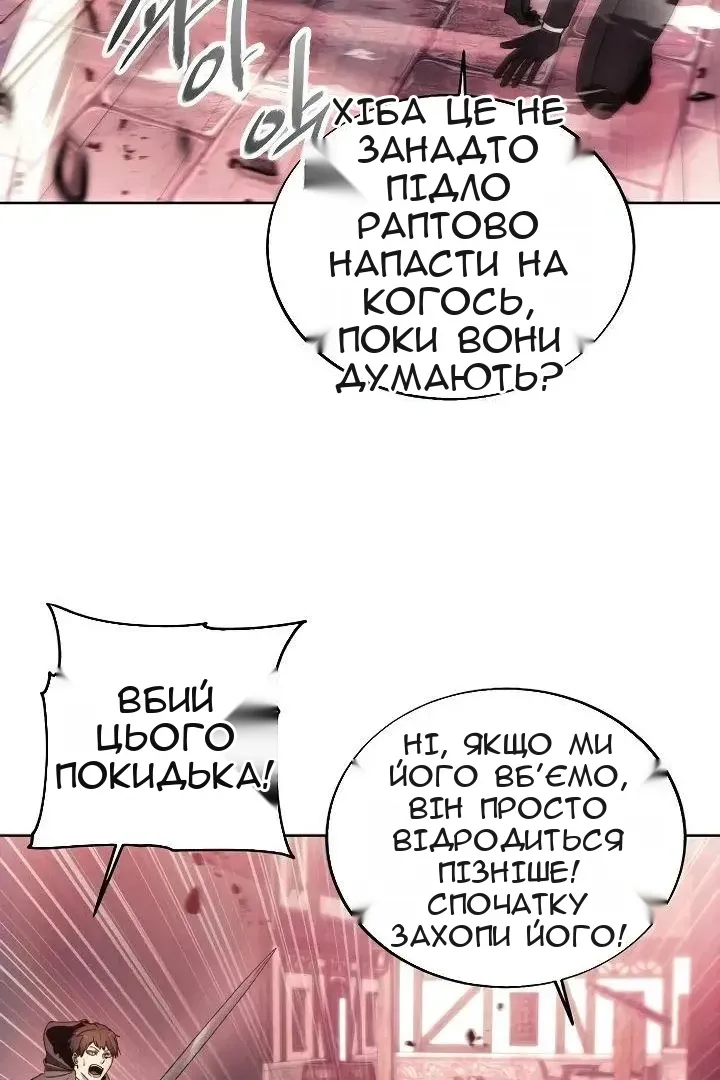 Сторінка 56