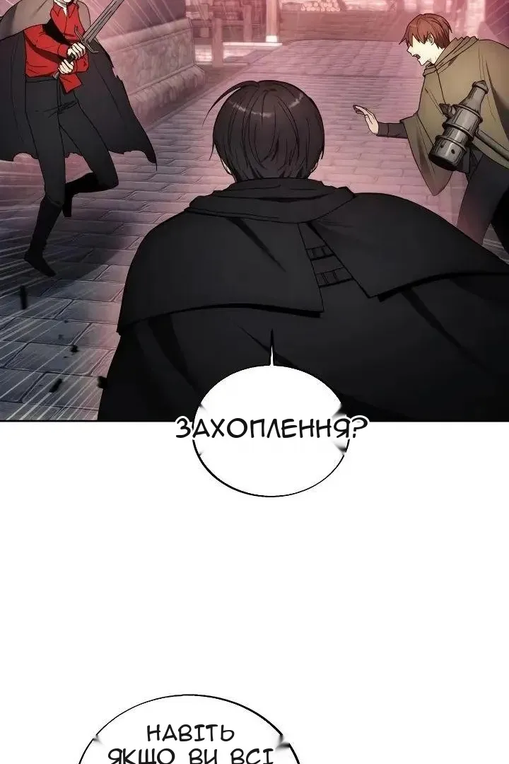 Сторінка 57
