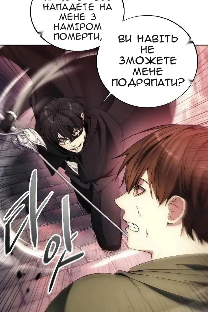 Сторінка 58