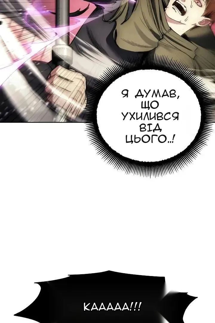 Сторінка 61