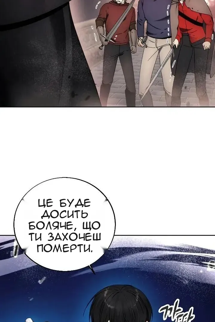 Сторінка 64