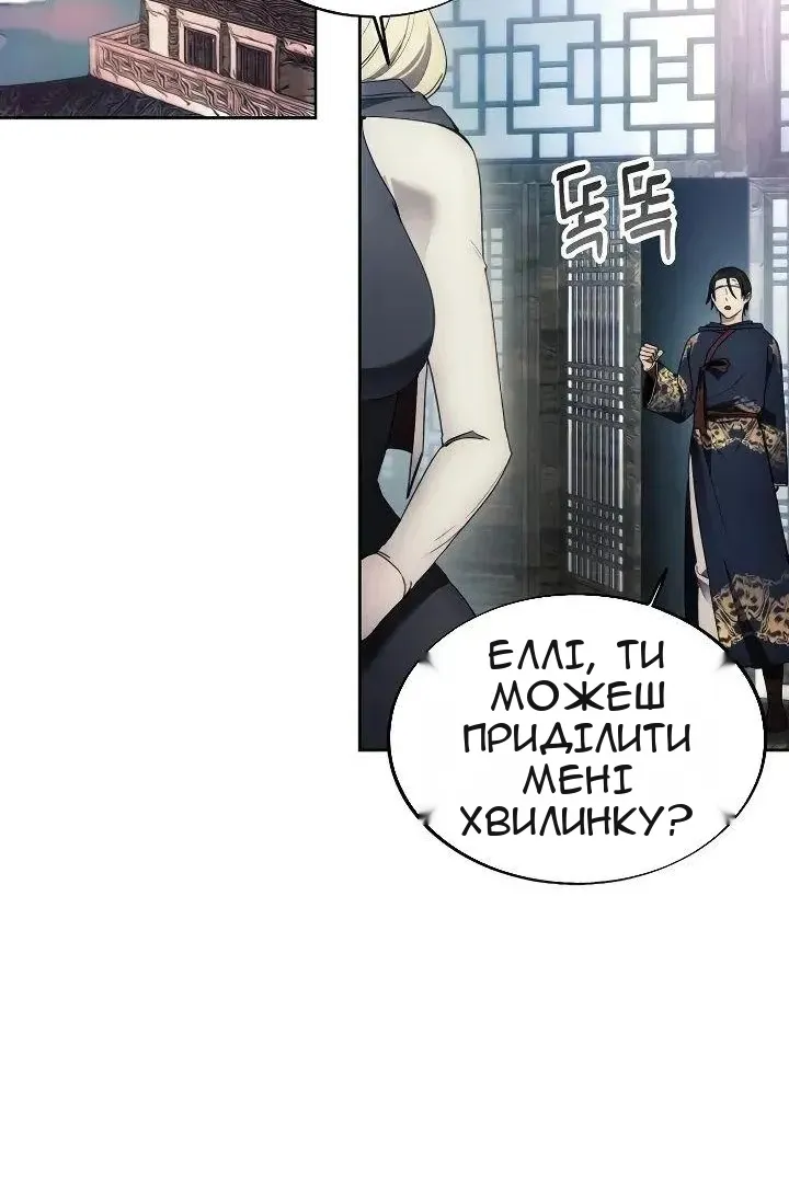 Сторінка 67