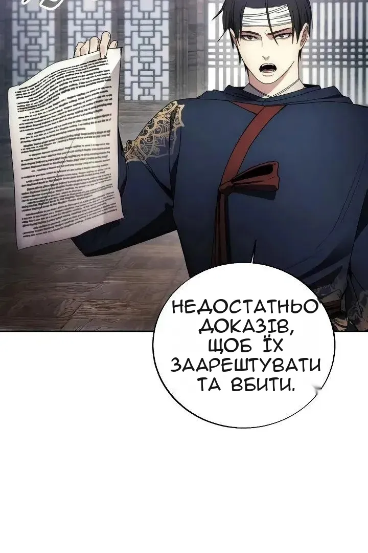 Сторінка 70