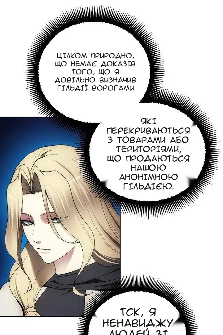 Сторінка 71