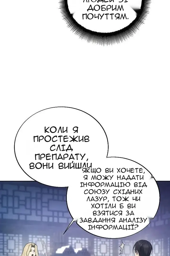 Сторінка 72