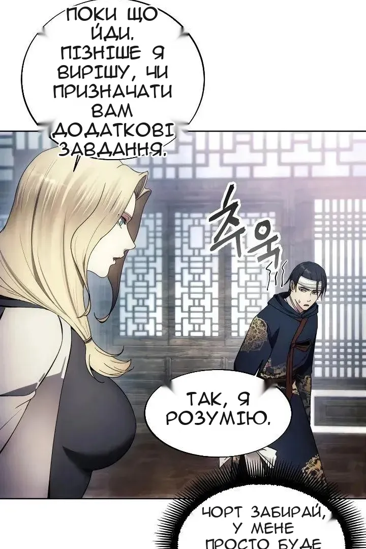 Сторінка 74