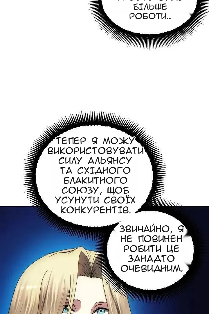 Сторінка 75
