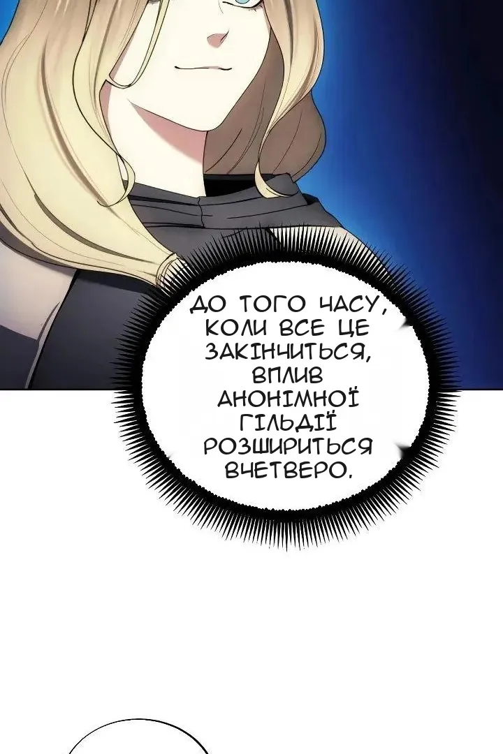 Сторінка 76