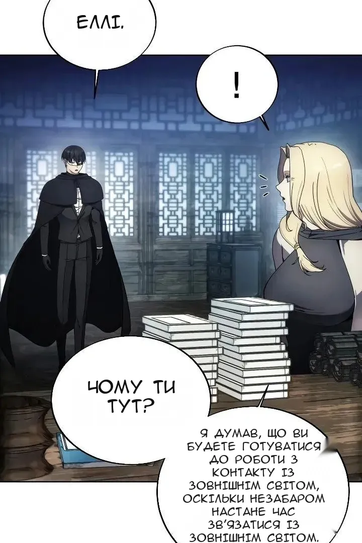 Сторінка 77