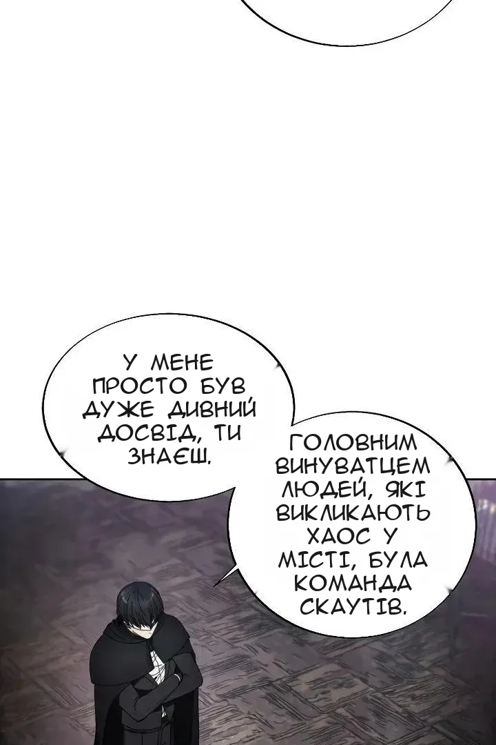 Сторінка 78