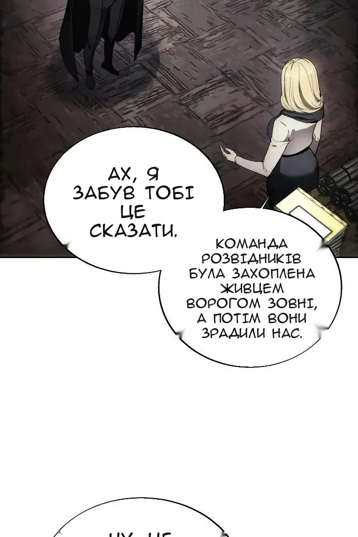 Сторінка 79