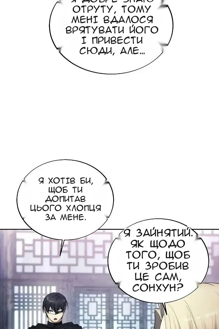 Сторінка 81