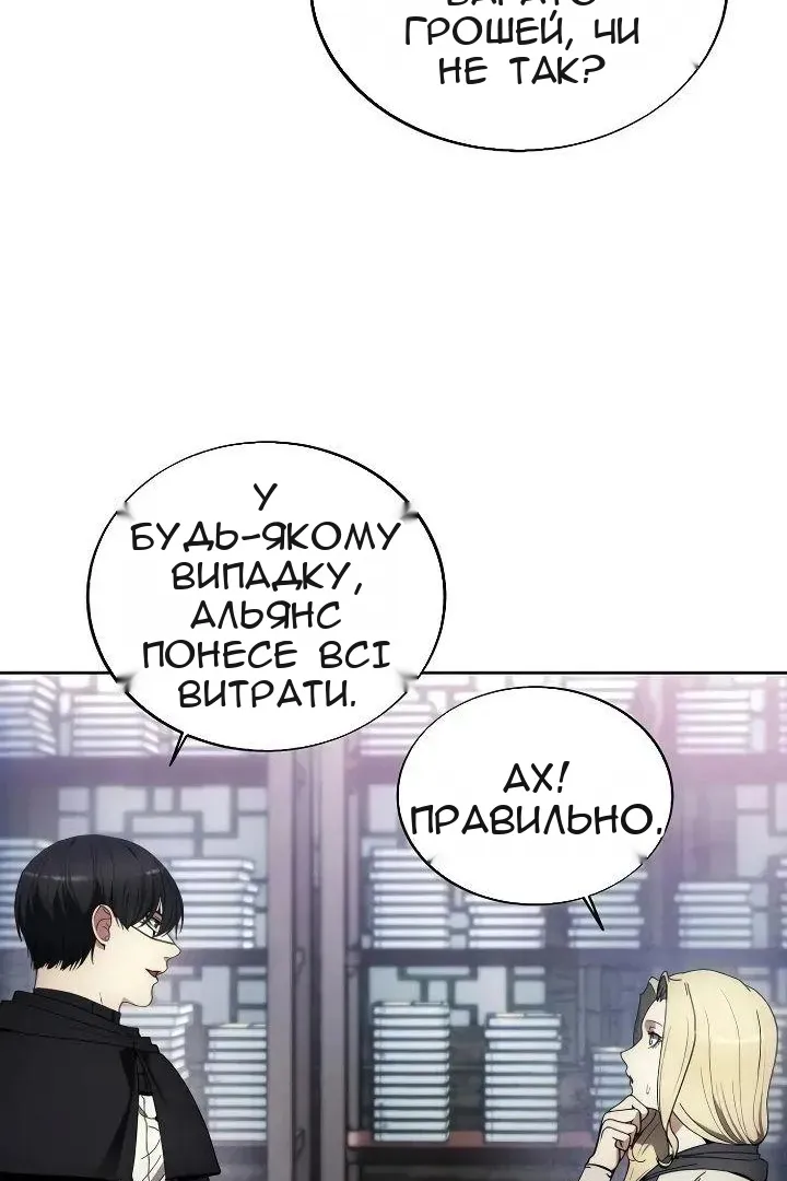 Сторінка 84