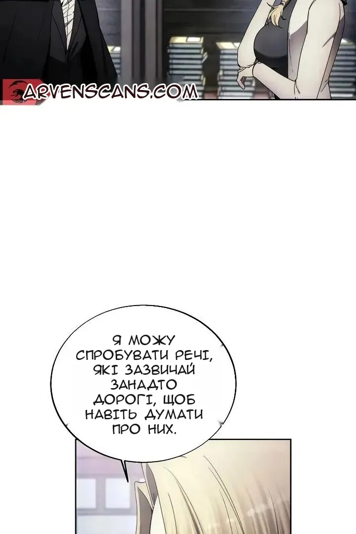 Сторінка 85
