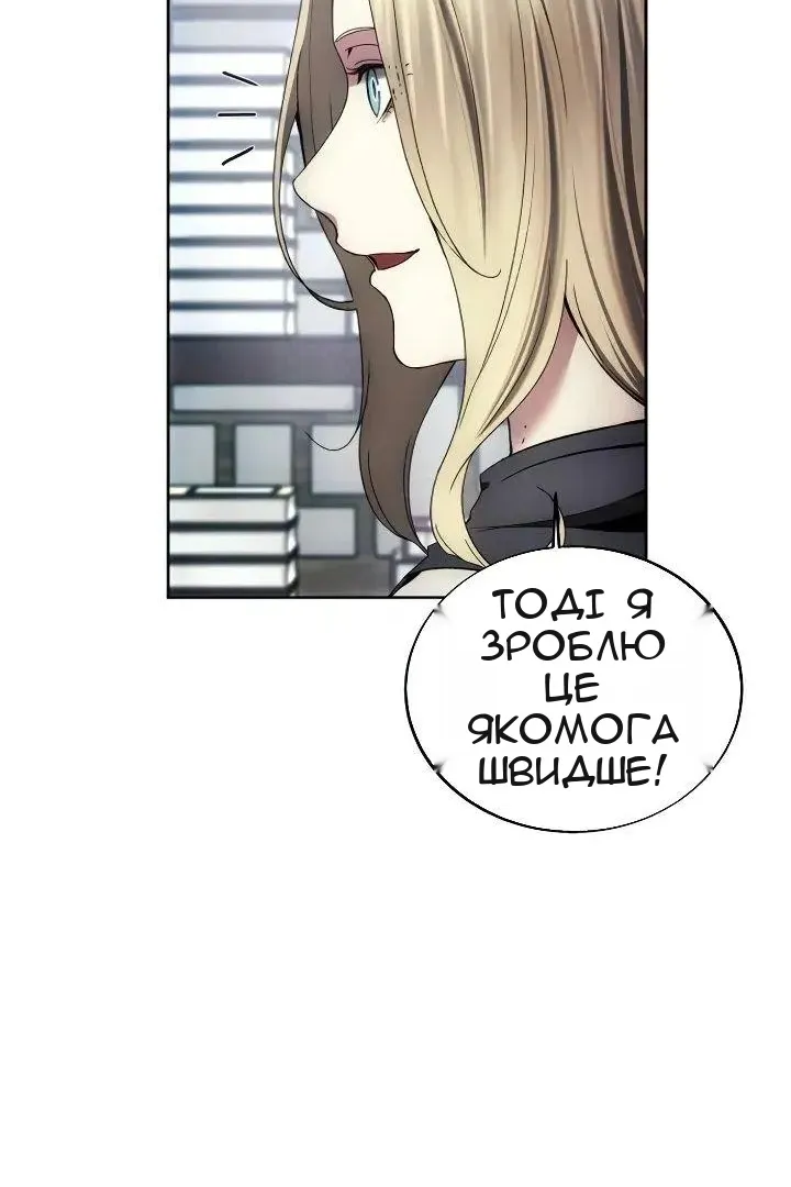 Сторінка 86
