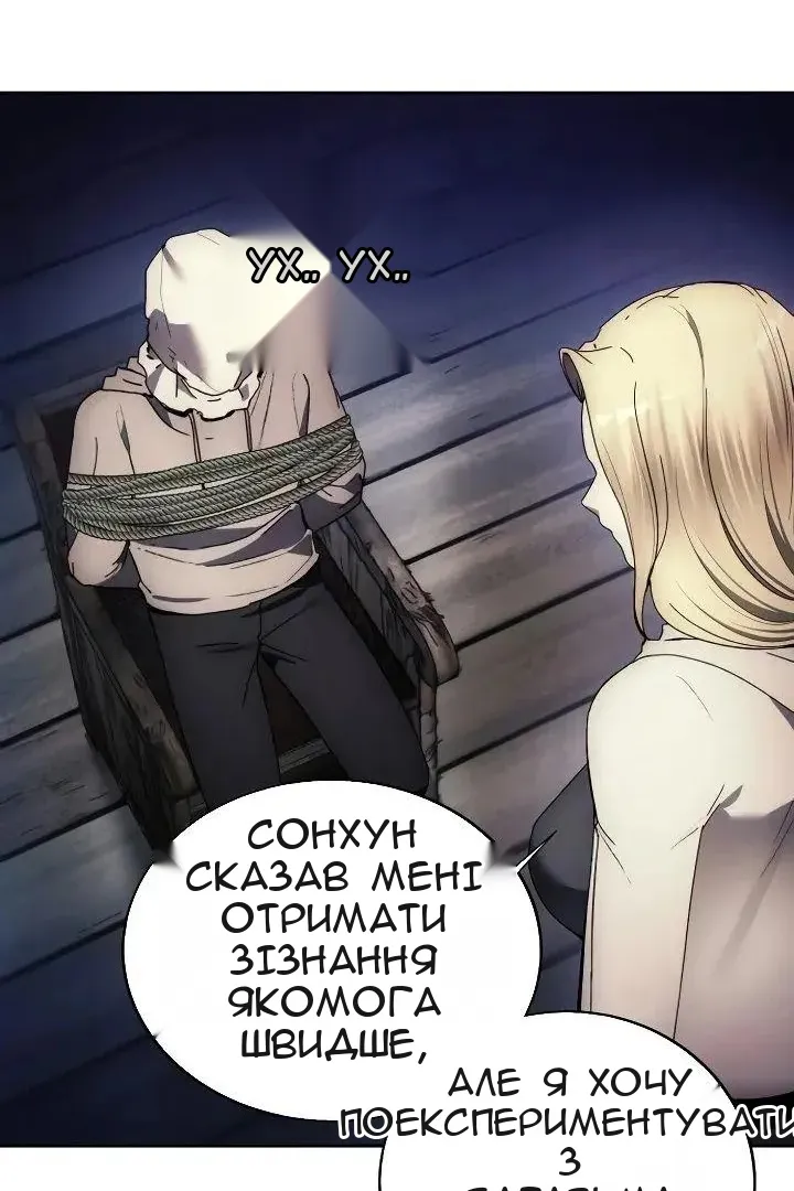 Сторінка 89