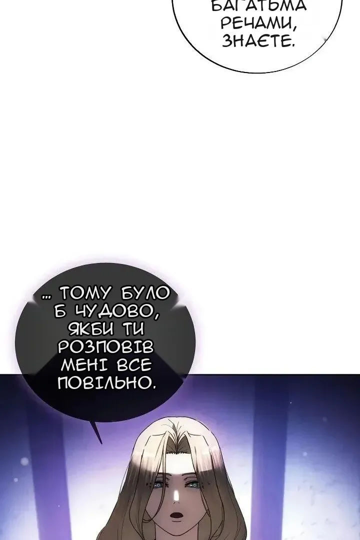 Сторінка 90