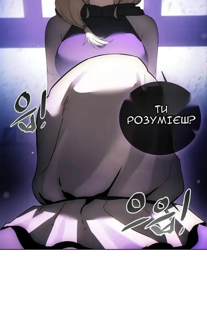 Сторінка 91