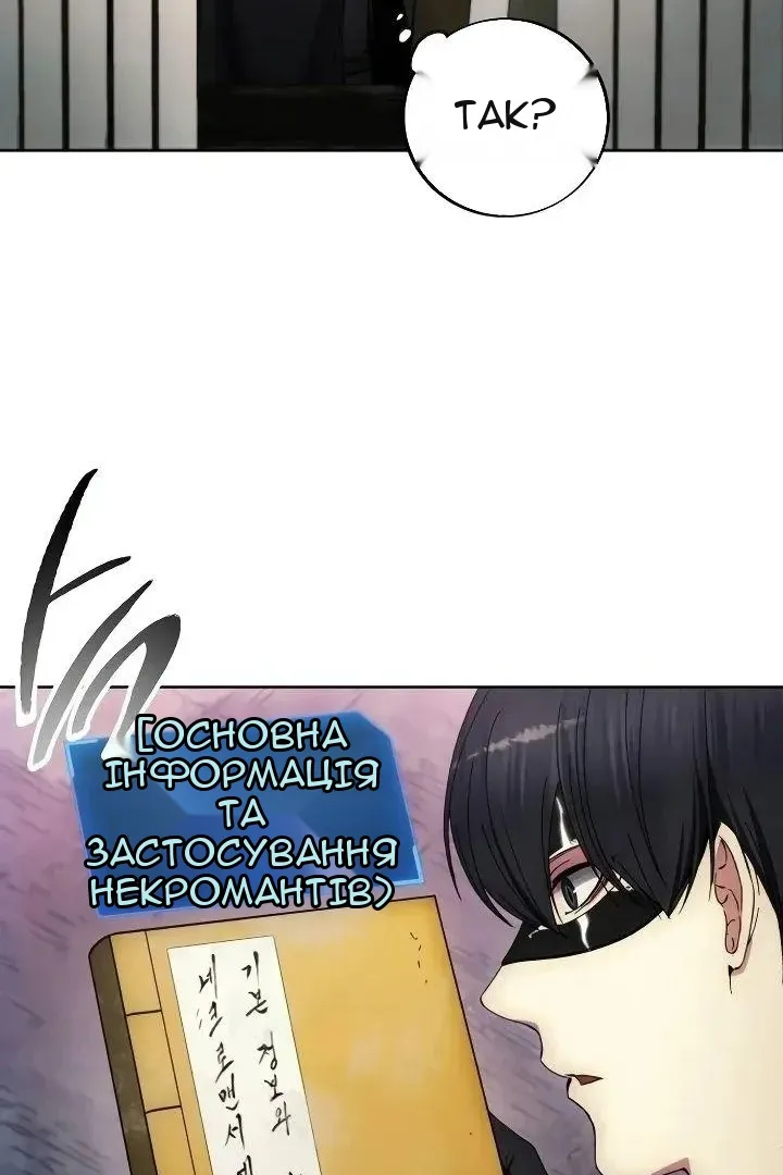 Сторінка 4