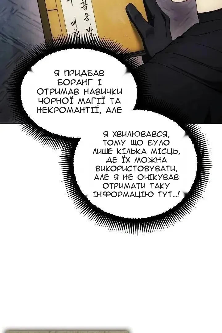 Сторінка 5
