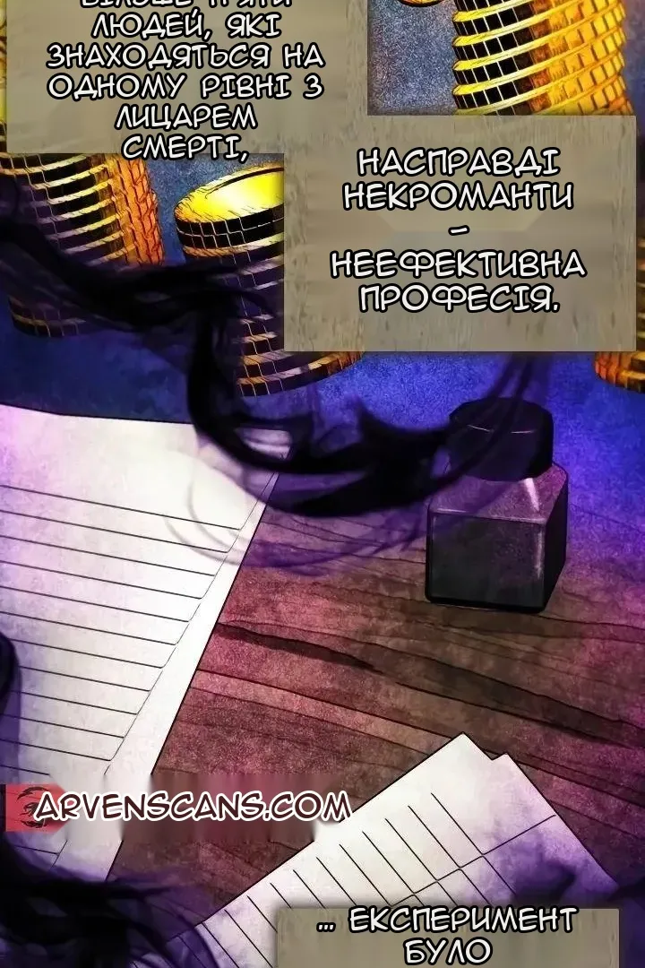 Сторінка 8