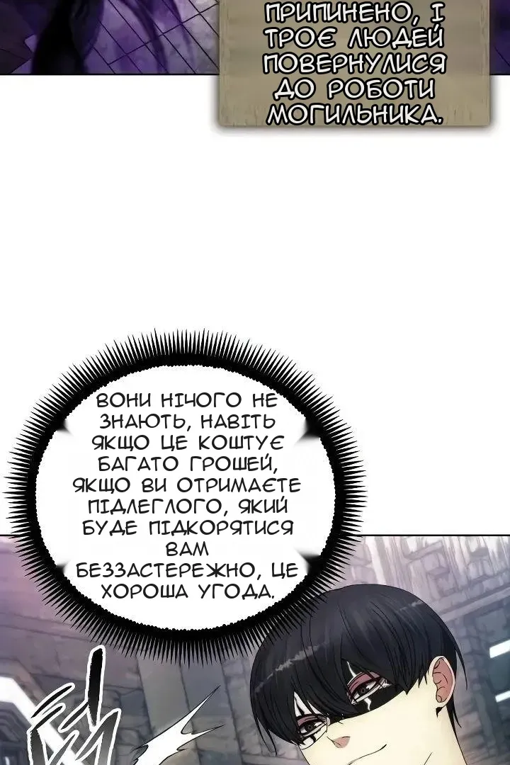 Сторінка 9