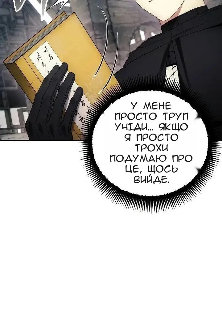 Сторінка 10