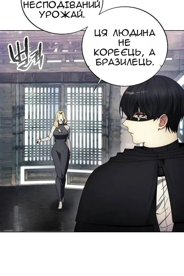 Сторінка 12