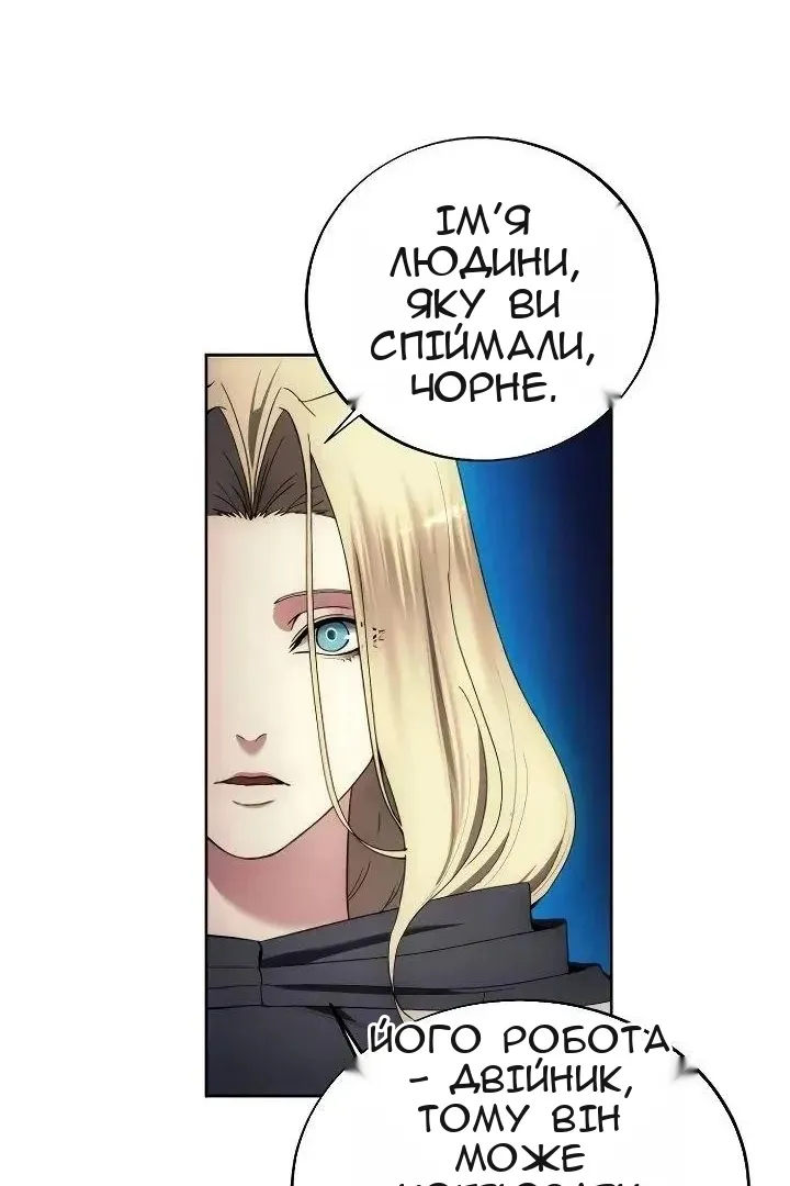 Сторінка 13