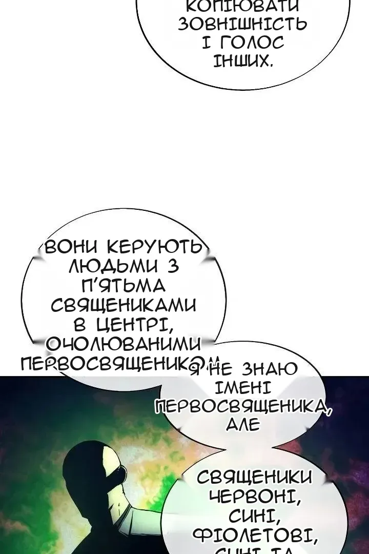 Сторінка 14