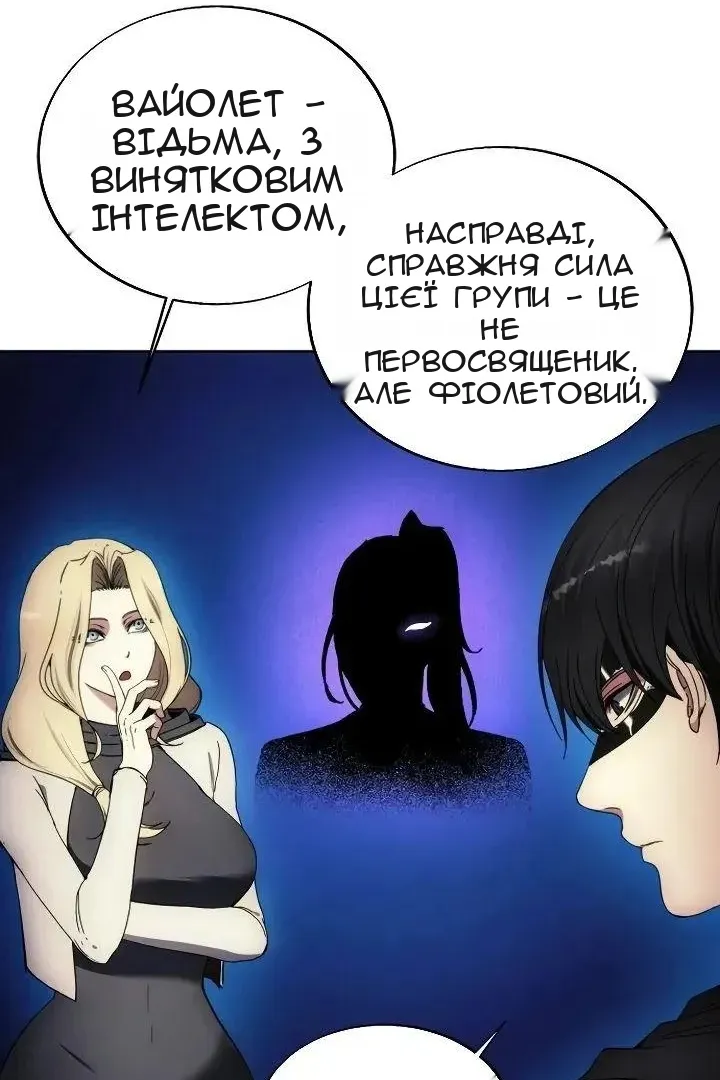 Сторінка 16