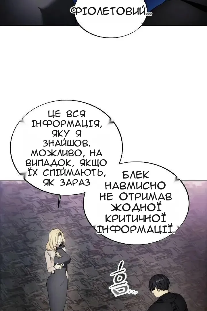 Сторінка 17