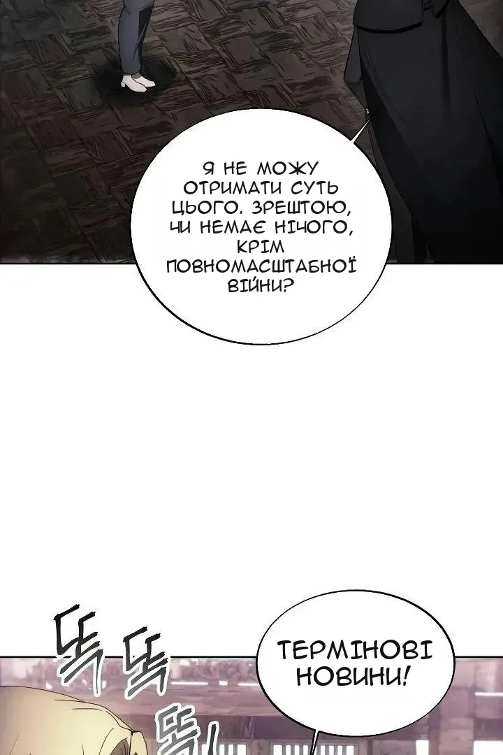 Сторінка 18
