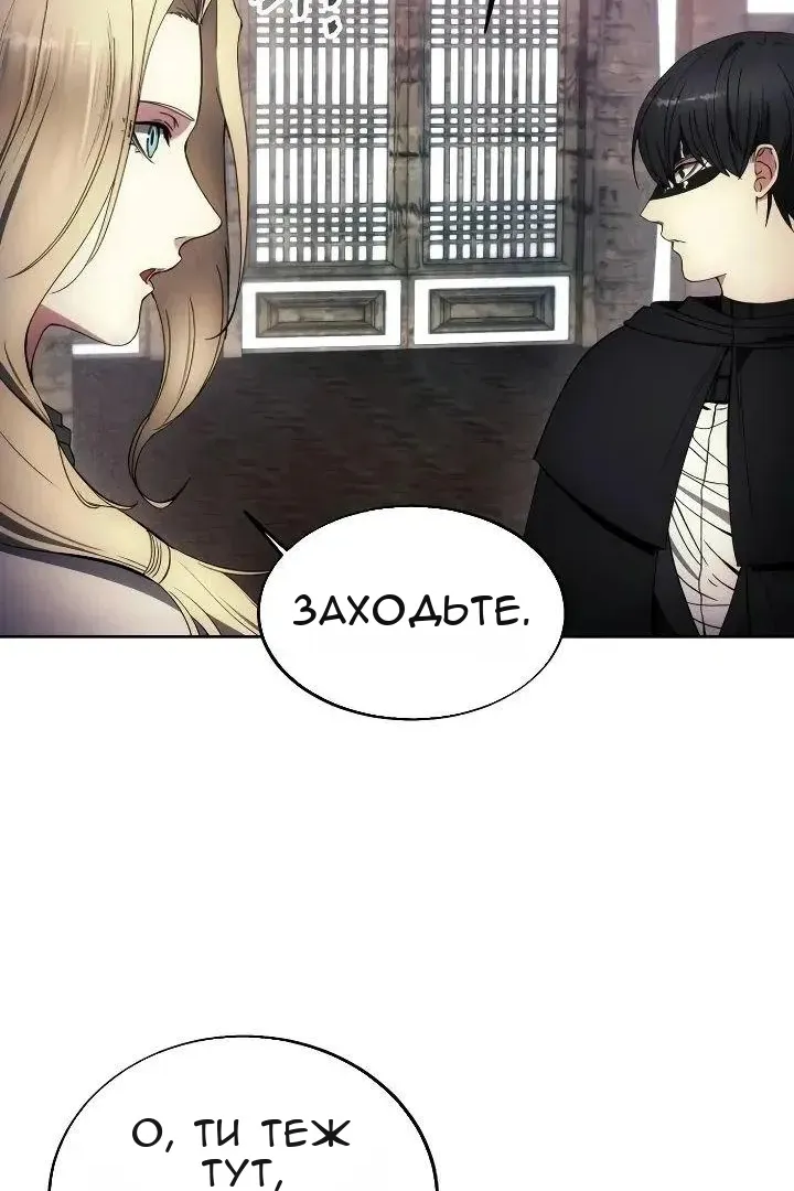 Сторінка 19