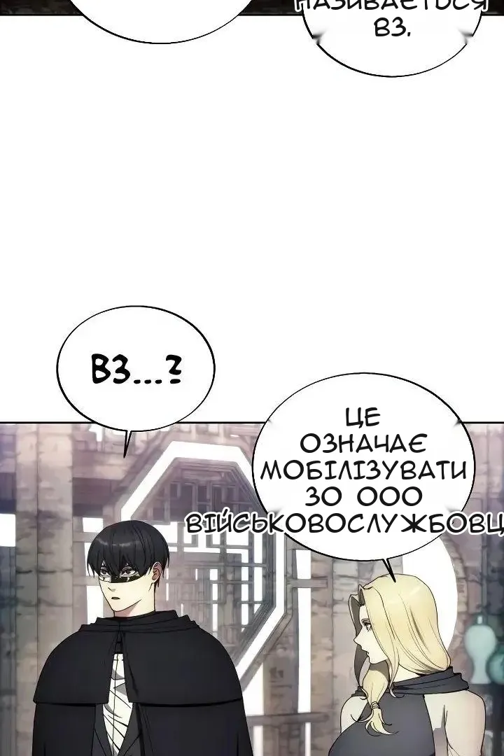 Сторінка 21
