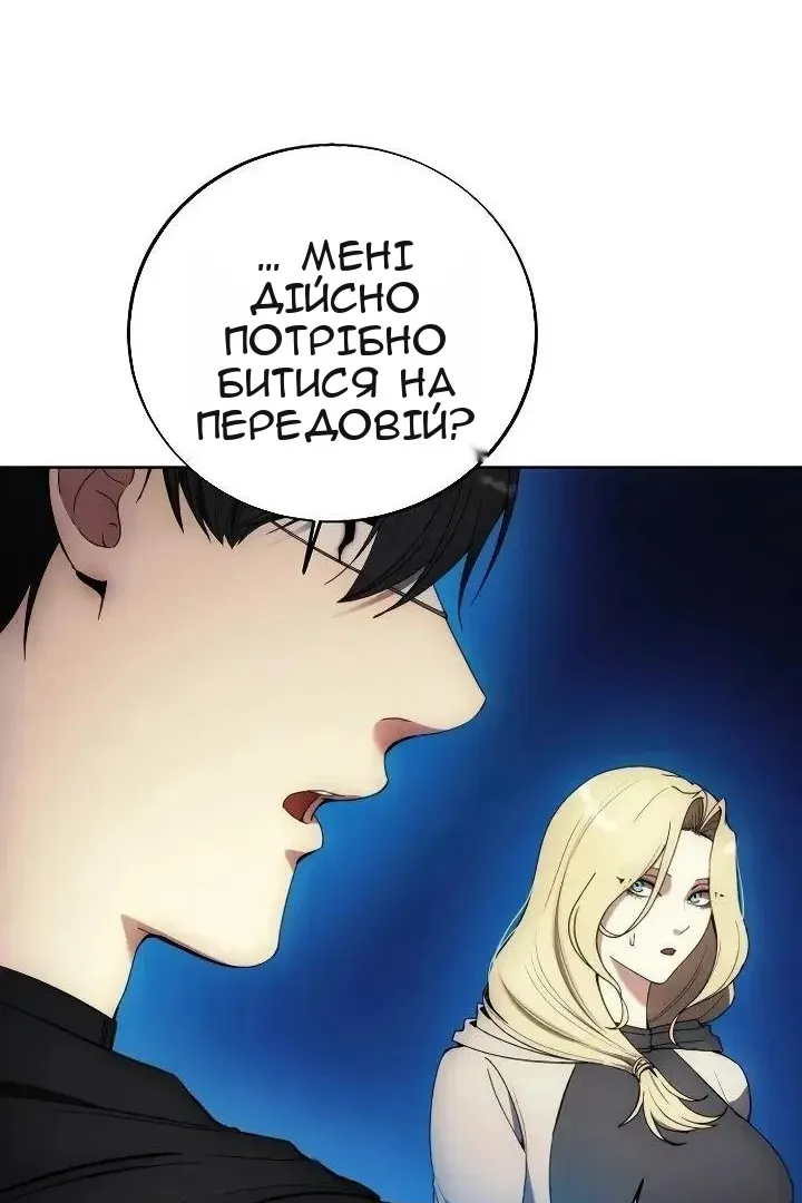 Сторінка 25