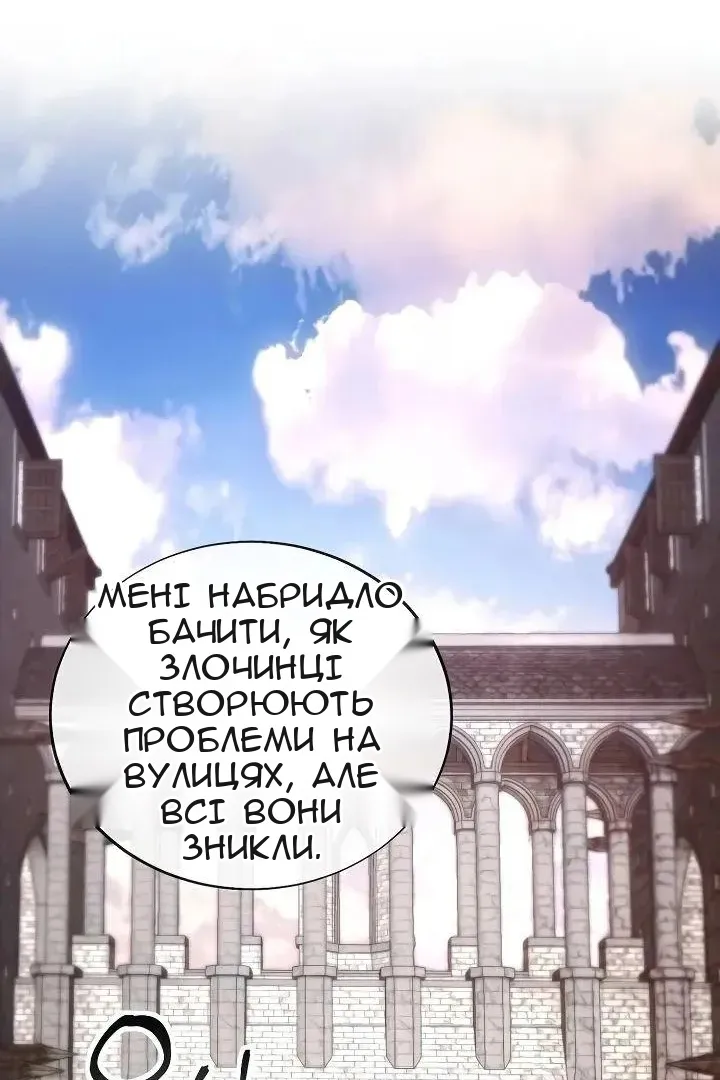 Сторінка 28