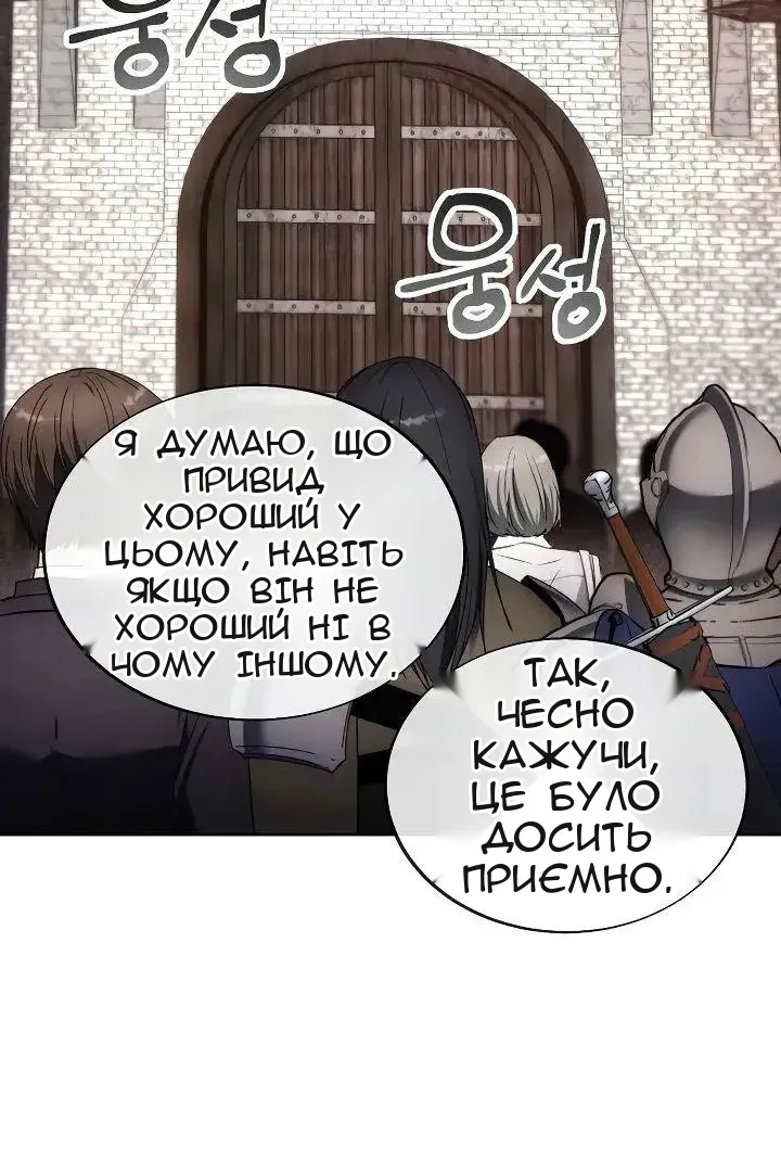 Сторінка 29