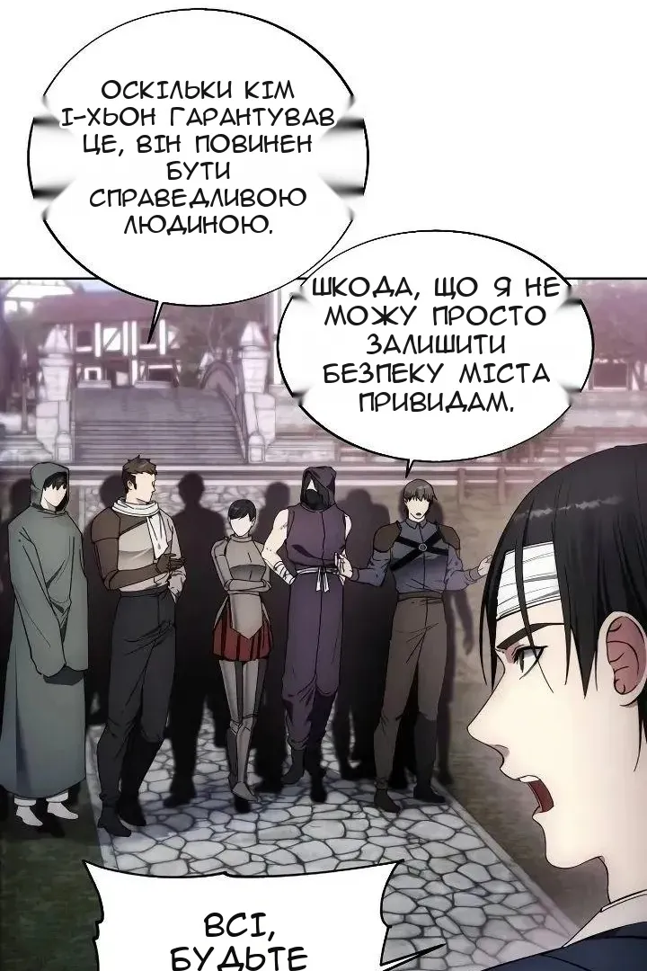 Сторінка 30