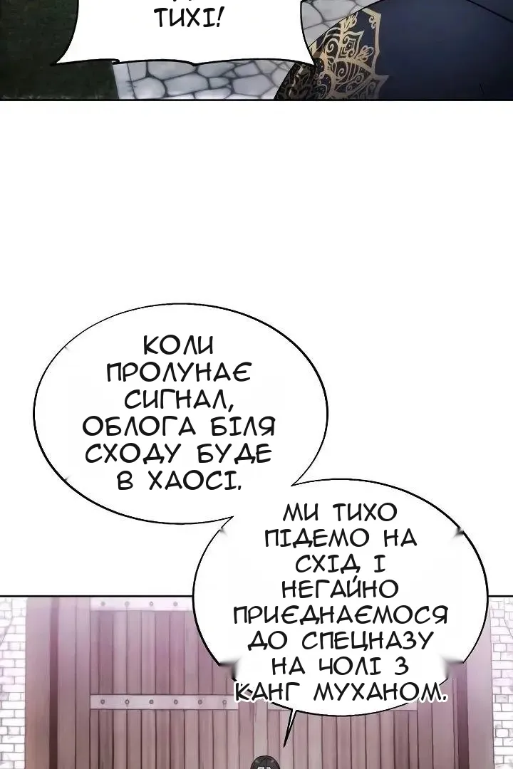 Сторінка 31