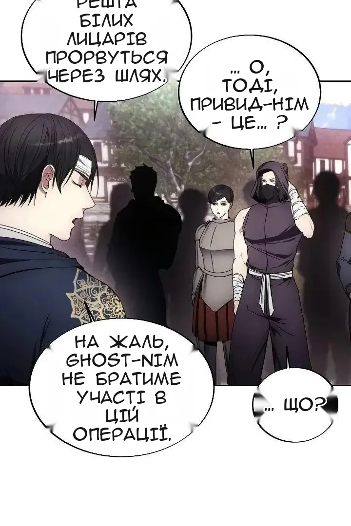 Сторінка 33