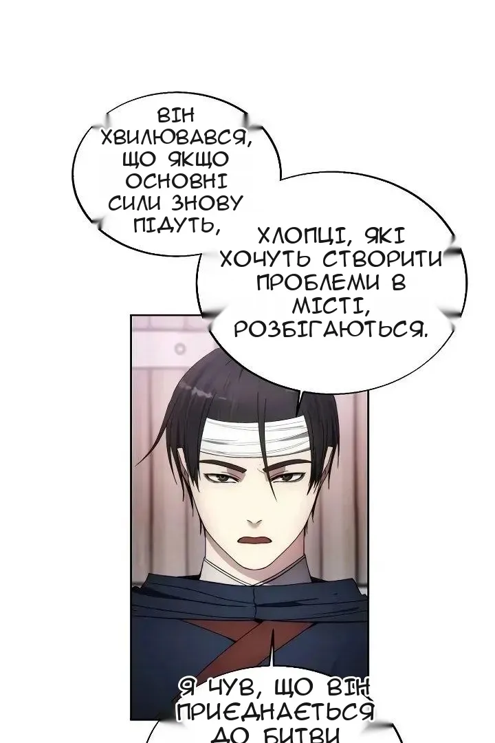 Сторінка 34