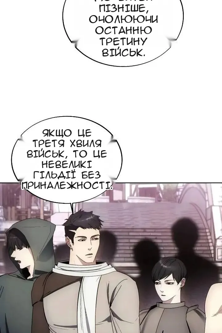 Сторінка 35