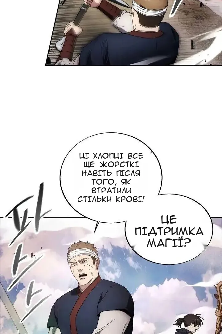 Сторінка 46