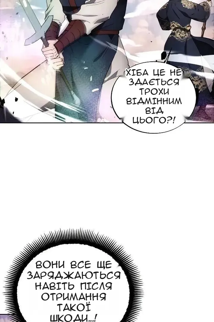 Сторінка 47
