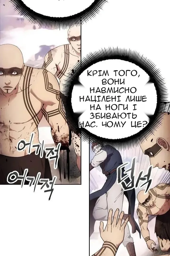 Сторінка 48