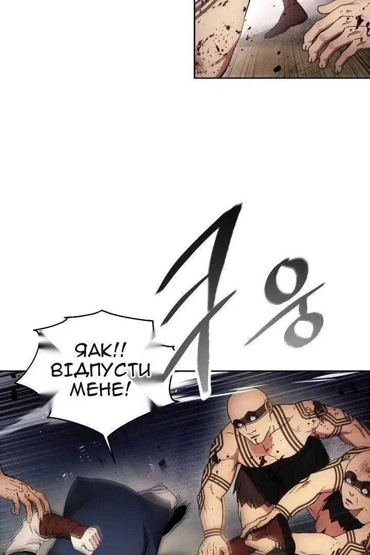 Сторінка 49