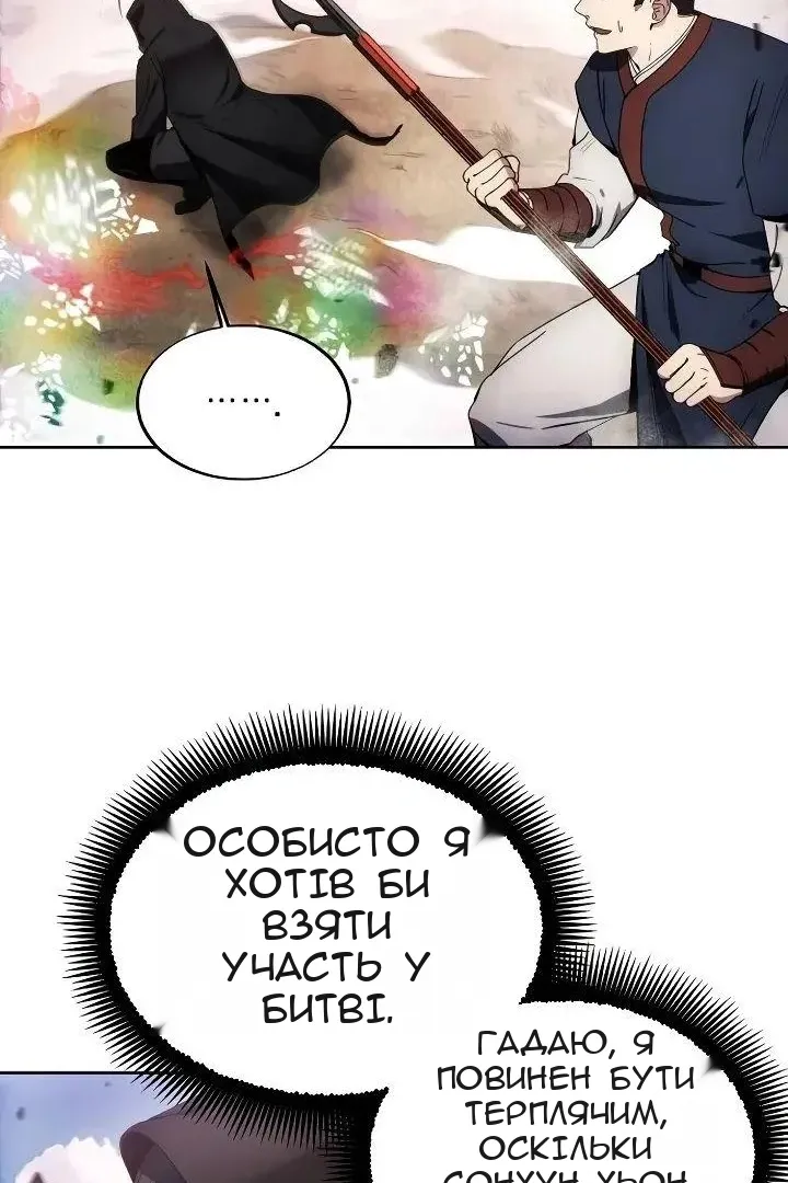 Сторінка 56