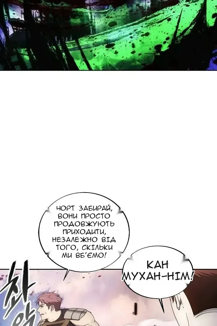 Сторінка 60