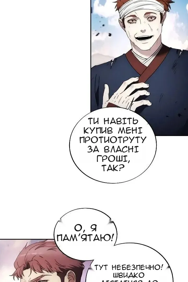 Сторінка 62